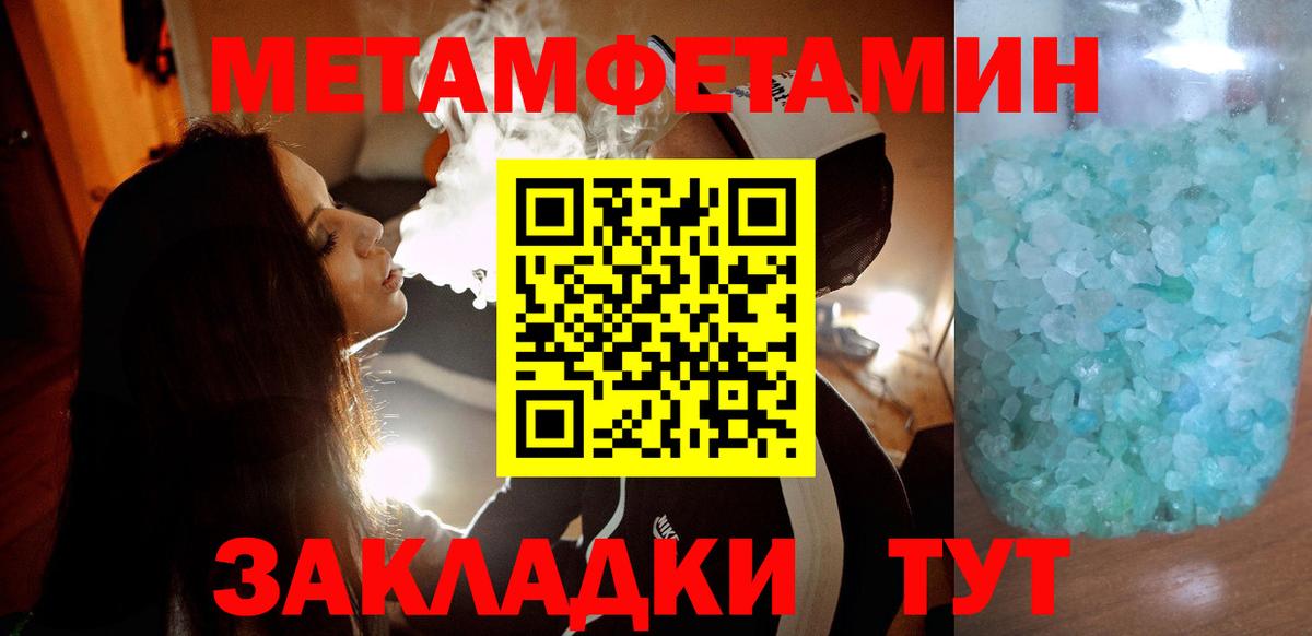 Ртищево  АМФ Premium  Амфетамин  Вход с VPN 