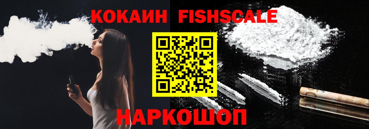 Кокаин Боливия Ртищево