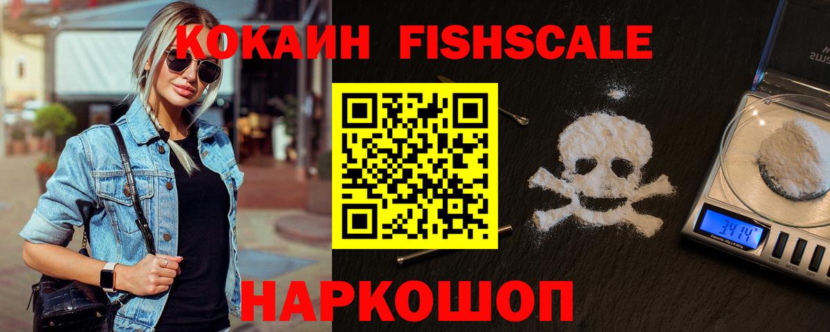 Ртищево  Cocaine  Вход с VPN  COCAIN Эквадор  COCAIN 97% 