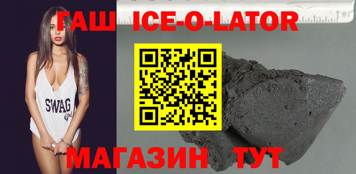 Ртищево  ГАШИШ AMNESIA HAZE  ГАШ  Вход с VPN  ГАШ VHQ 