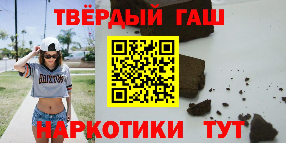 Гашиш индика сатива Ртищево
