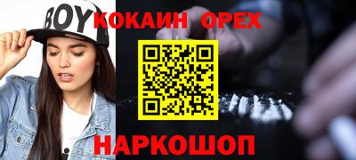 альфа пвп Новокубанск