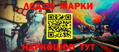 альфа пвп Новокубанск