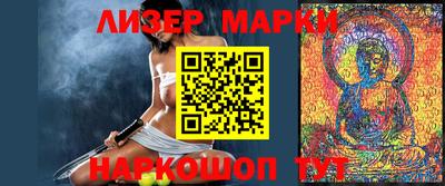 COCAINE Новодвинск