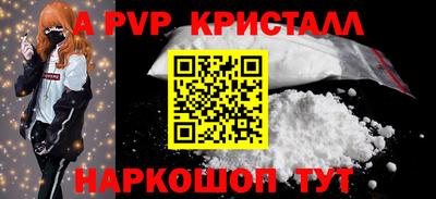 Альфа ПВП Новозыбков