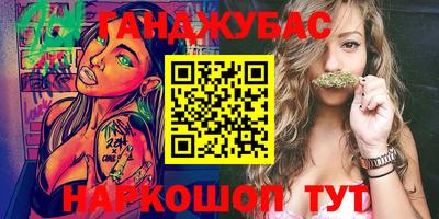 COCAINE Новодвинск