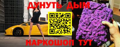 COCAINE Новодвинск