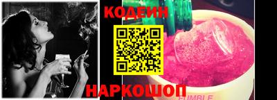 альфа пвп Новокубанск