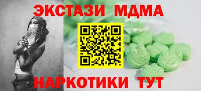 Альфа ПВП Новозыбков