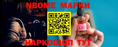 COCAINE Новодвинск