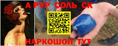 Альфа ПВП Новозыбков