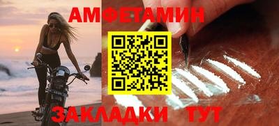 COCAINE Новодвинск