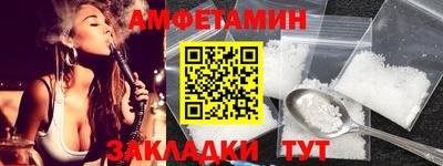 Альфа ПВП Новозыбков