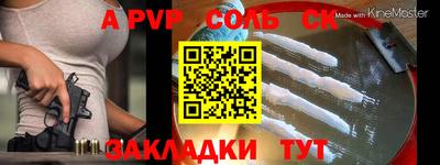 COCAINE Новодвинск