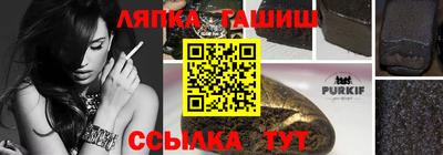 альфа пвп Новокубанск