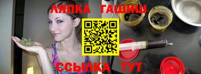 альфа пвп Новокубанск