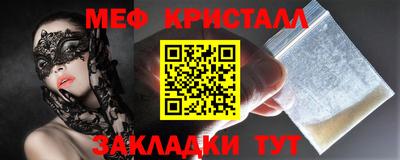 COCAINE Новодвинск