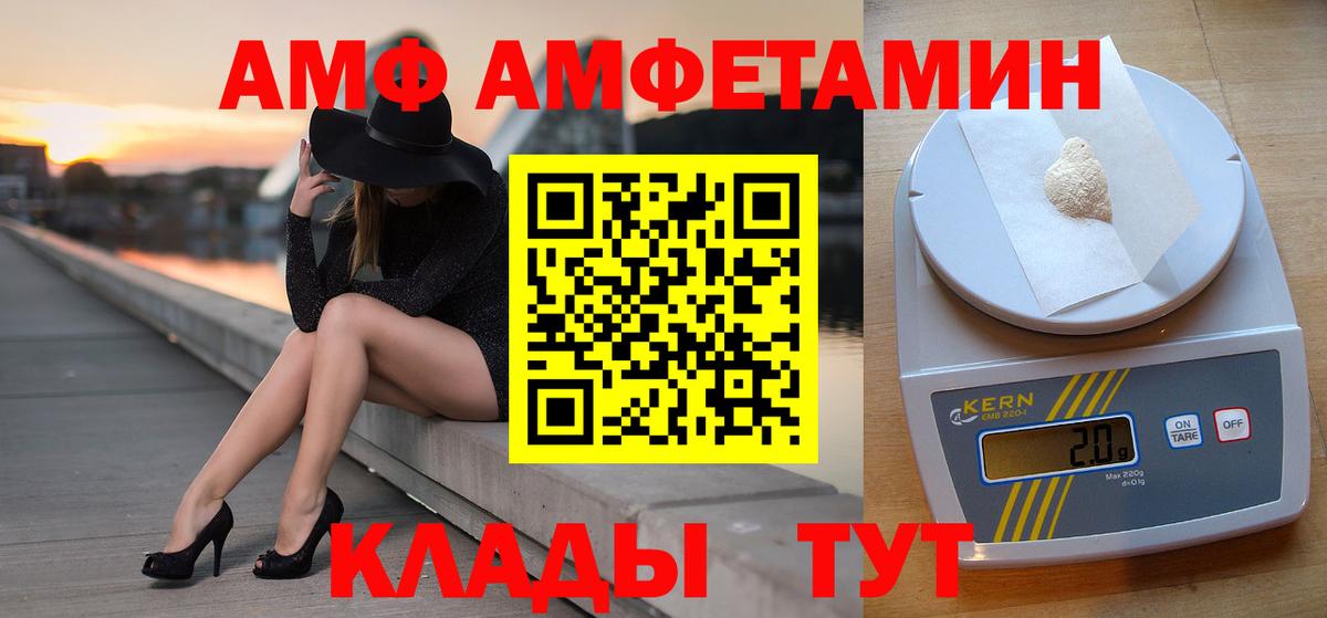 МЕТАМФЕТАМИН винт  Вход с VPN  МЕТАМФЕТАМИН винт  Ртищево 