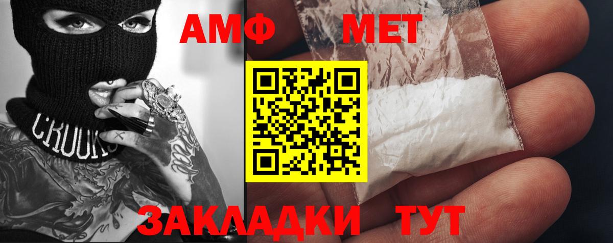 КОКАИН  NBOMe  Вход с VPN  Ртищево  ГАШ  Меф МЯУ МЯУ   ГАШ  Каннабис 