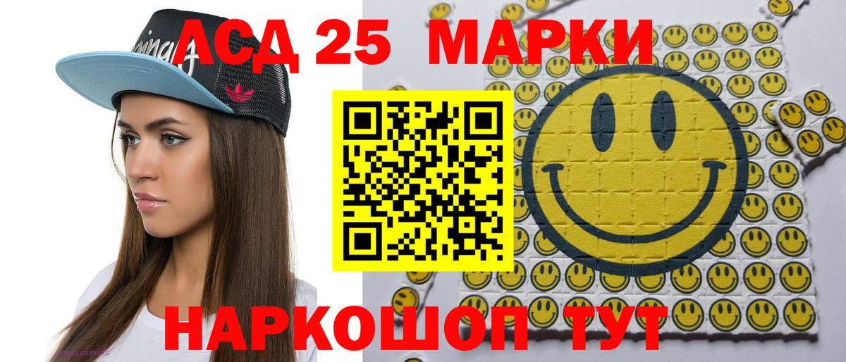 Ртищево  Наркотические марки 1,5мг  Вход с VPN 