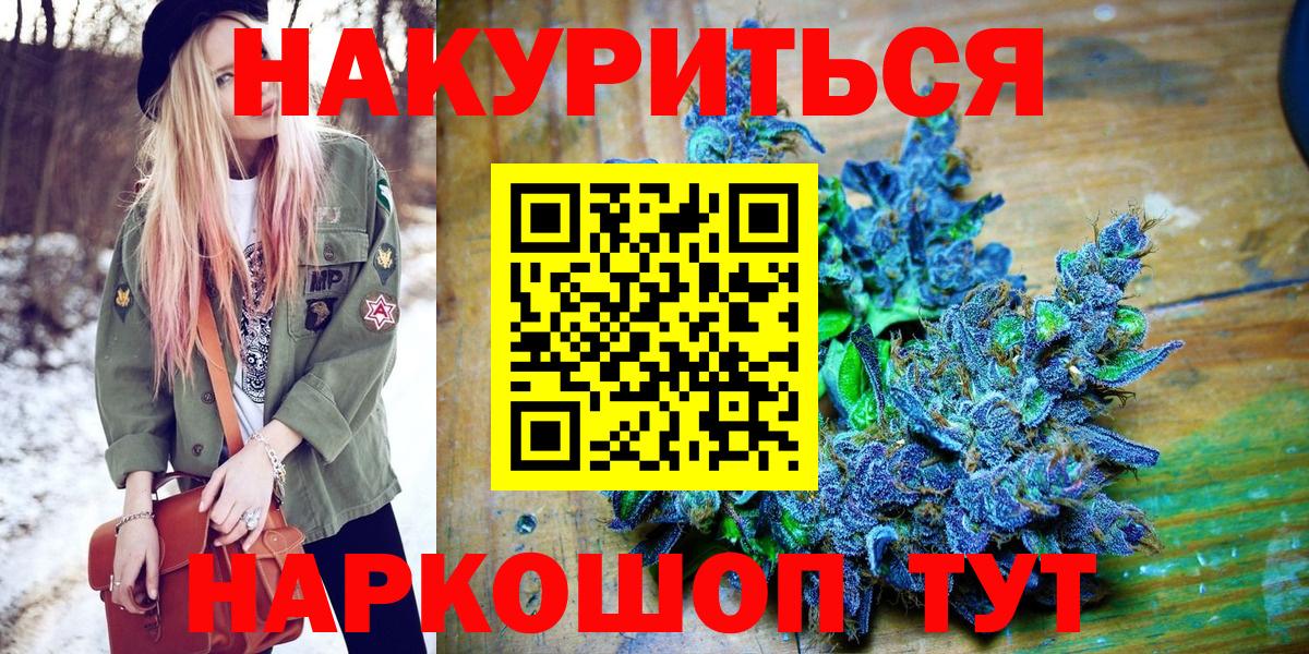 ГАШИШ Ртищево