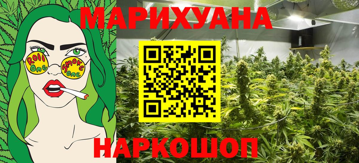 Ртищево  Бошки марихуана марихуана  Вход с VPN  Каннабис MAZAR  Бошки марихуана SATIVA & INDICA 